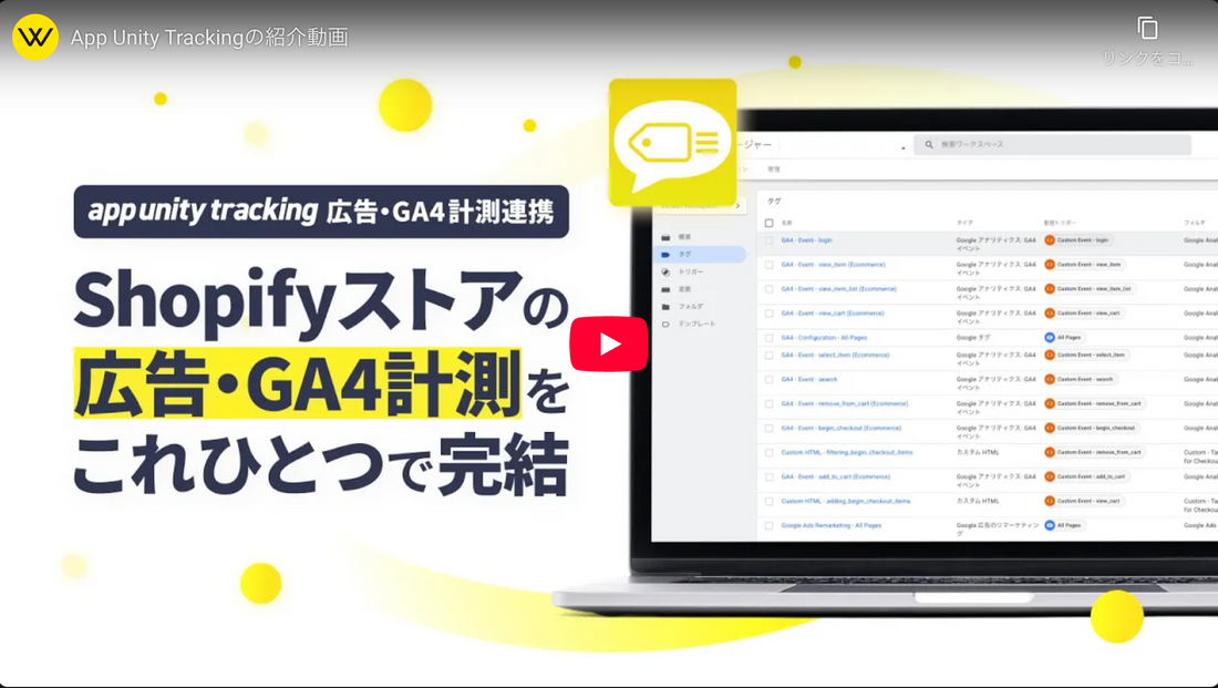 チェックアウト拡張アプリ「あとプラ」に「決済・配送カスタマイズ」機能をリリース～条件に合わせて決済と配送方法の非表示が可能に